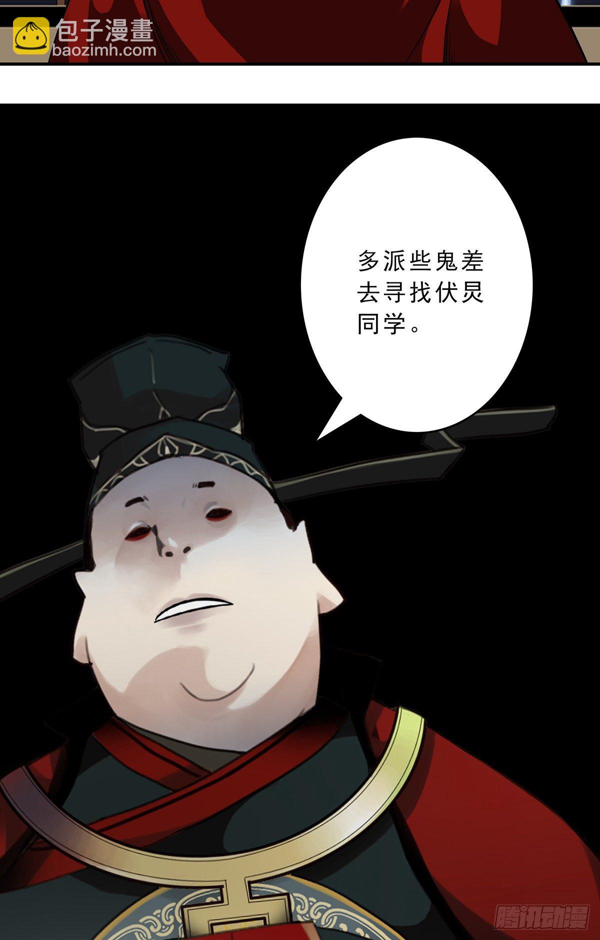 第二十九话：我是你大爷！-第31话
