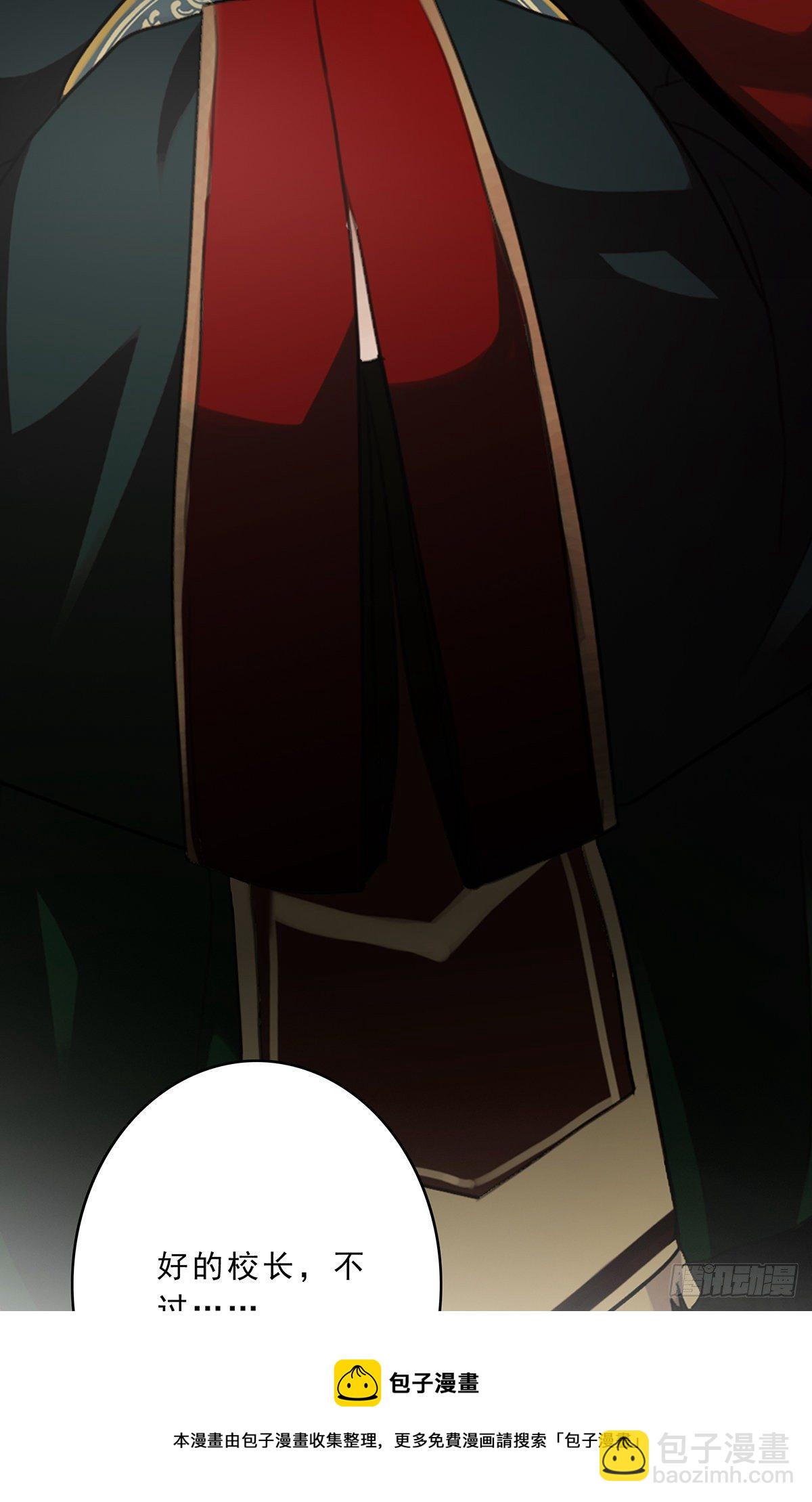 第二十九话：我是你大爷！-第31话