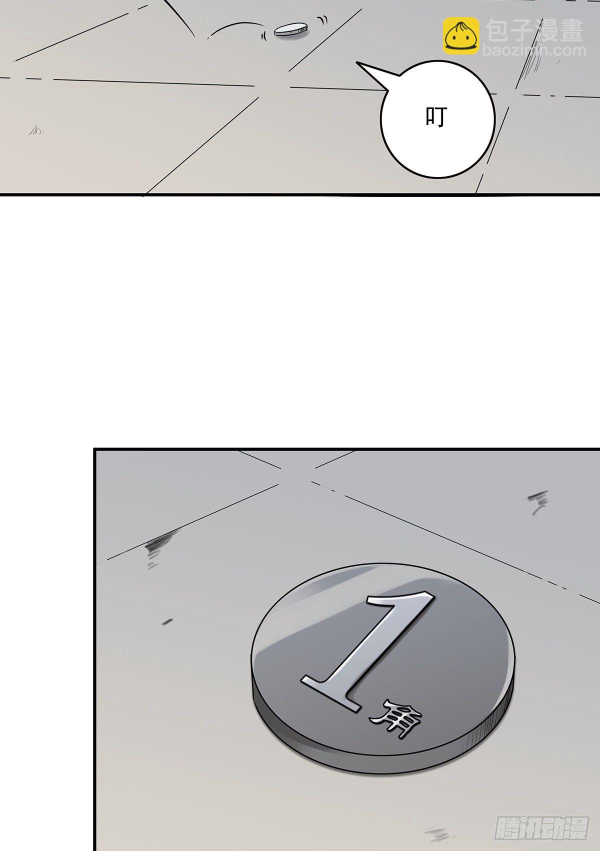 第三十一话：鬼化！(1/2)-第33话