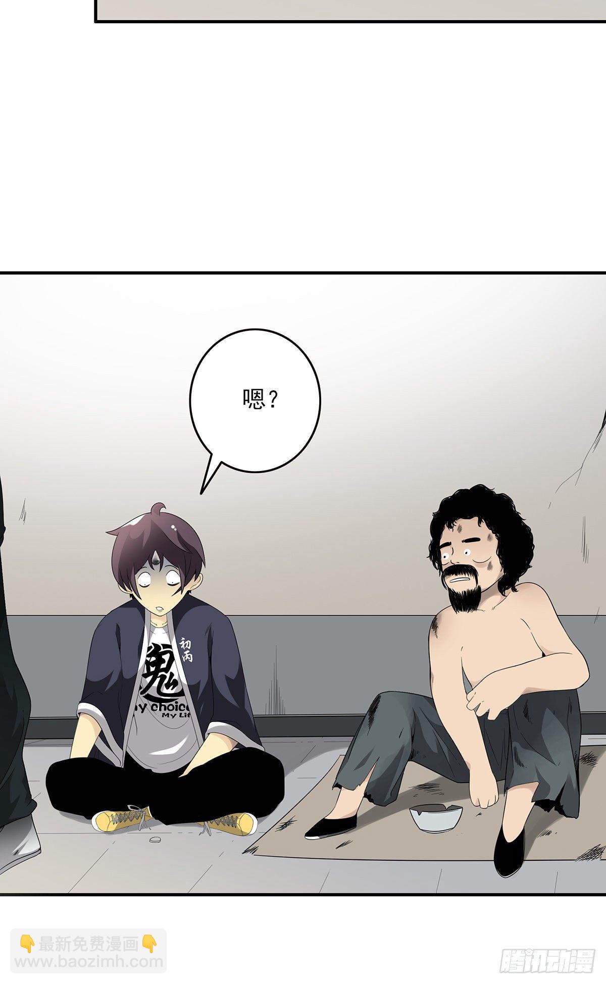 第三十一话：鬼化！(1/2)-第33话