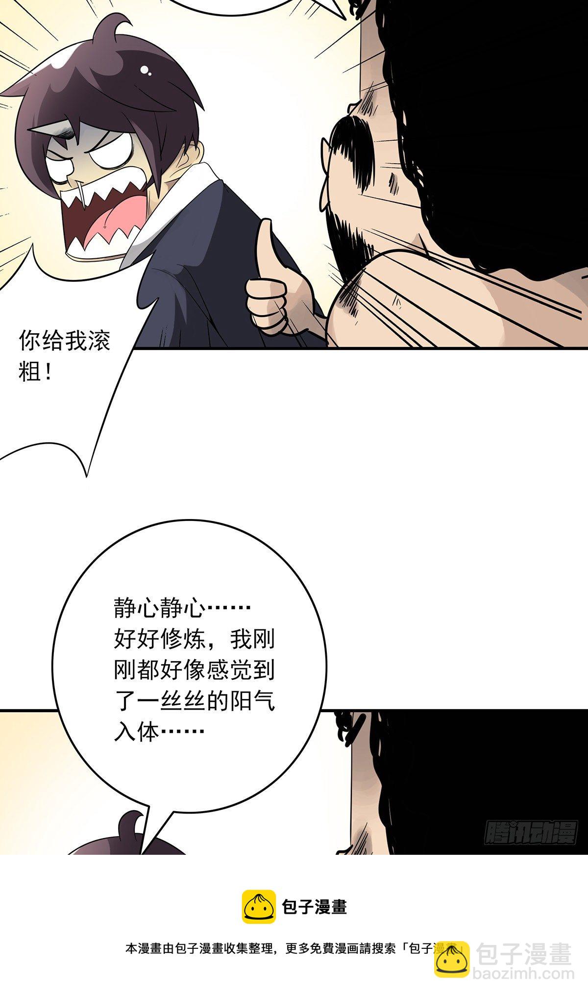 第三十一话：鬼化！(1/2)-第33话