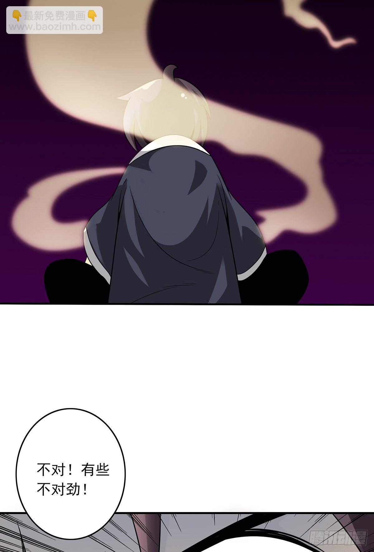 第三十一话：鬼化！(1/2)-第33话