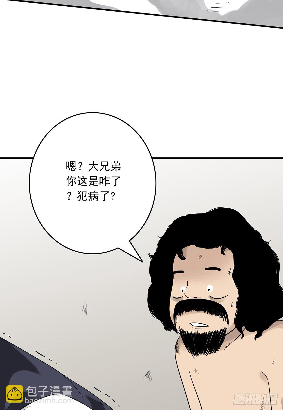 第三十一话：鬼化！(1/2)-第33话