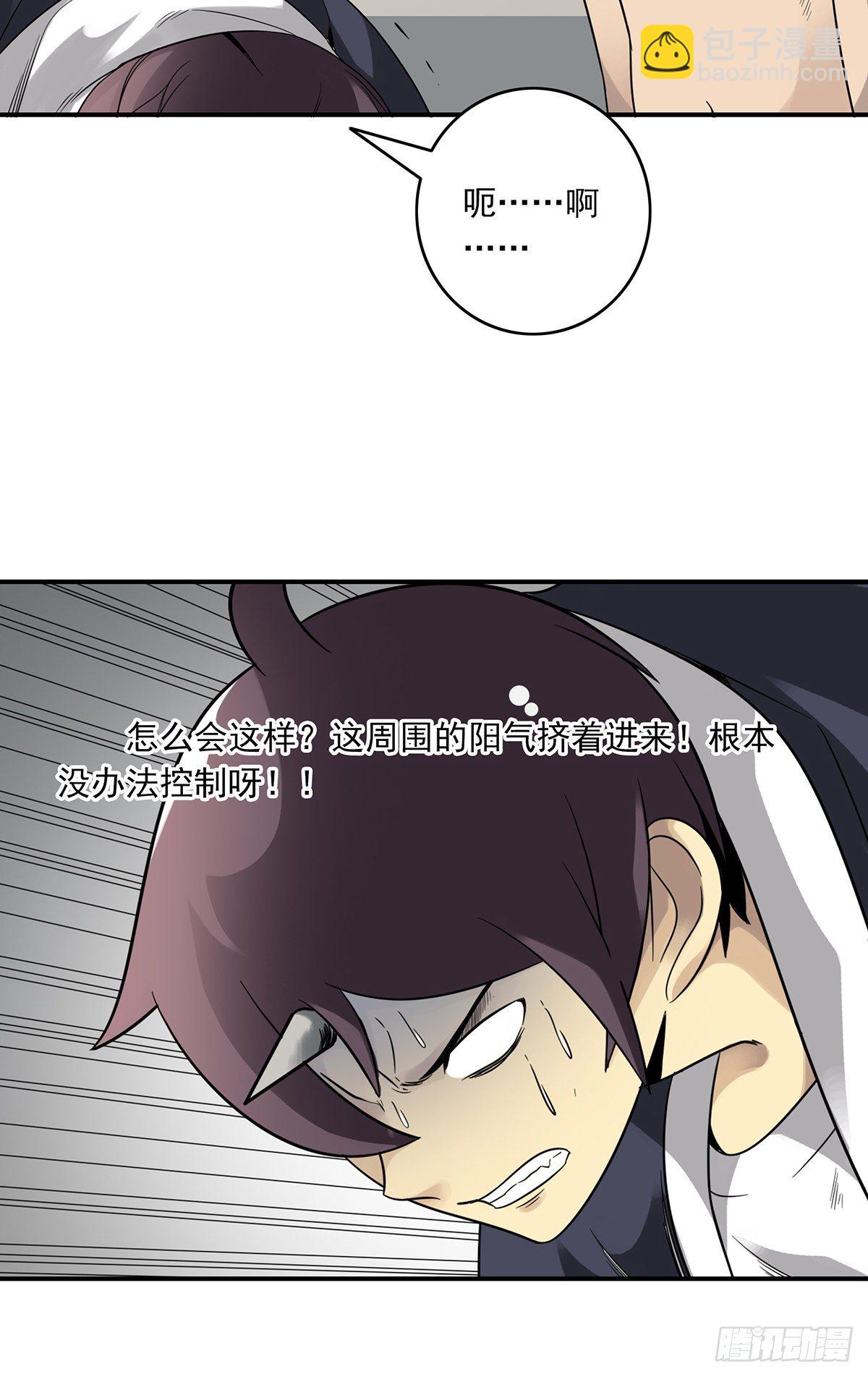 第三十一话：鬼化！(1/2)-第33话