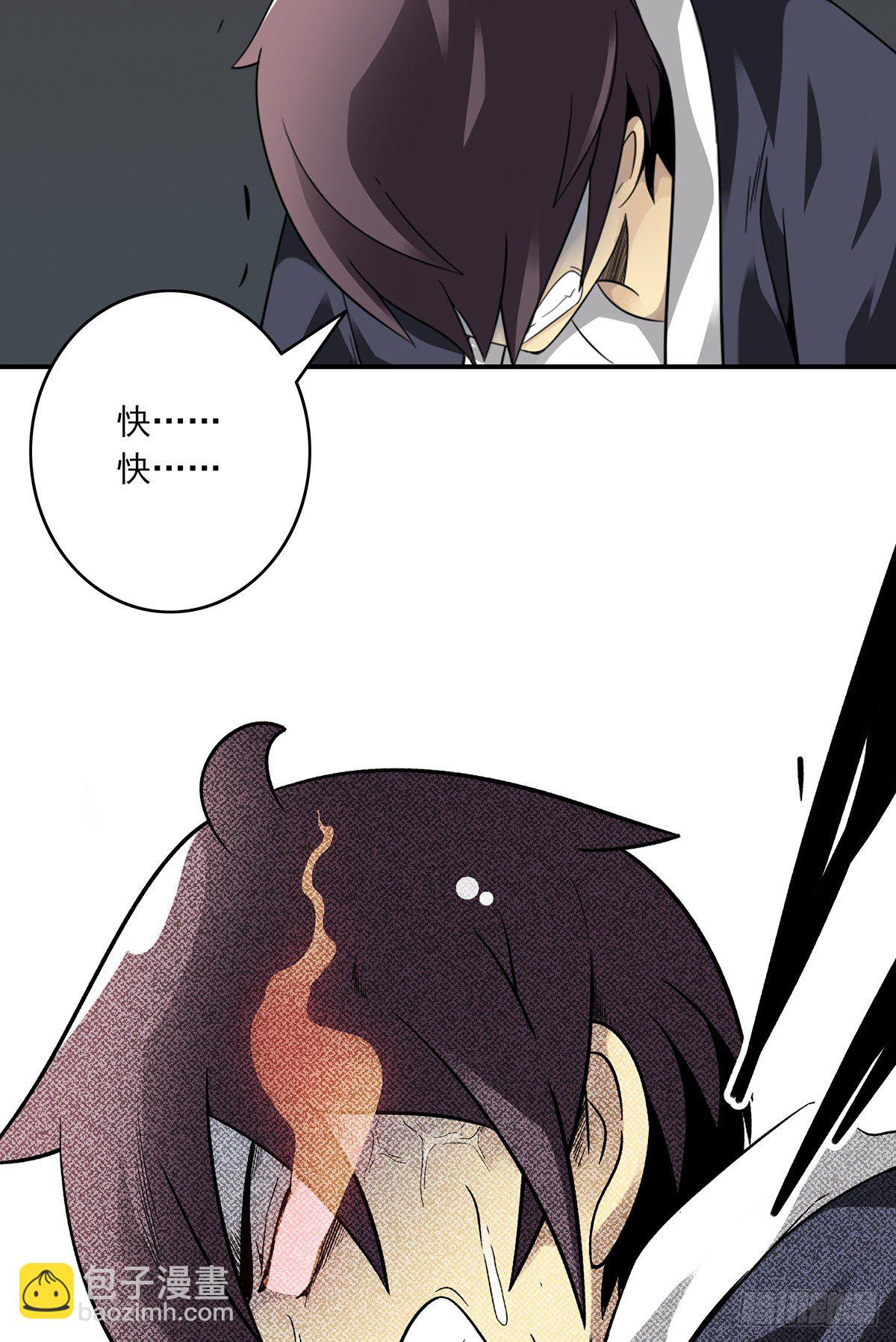 第三十一话：鬼化！(1/2)-第33话