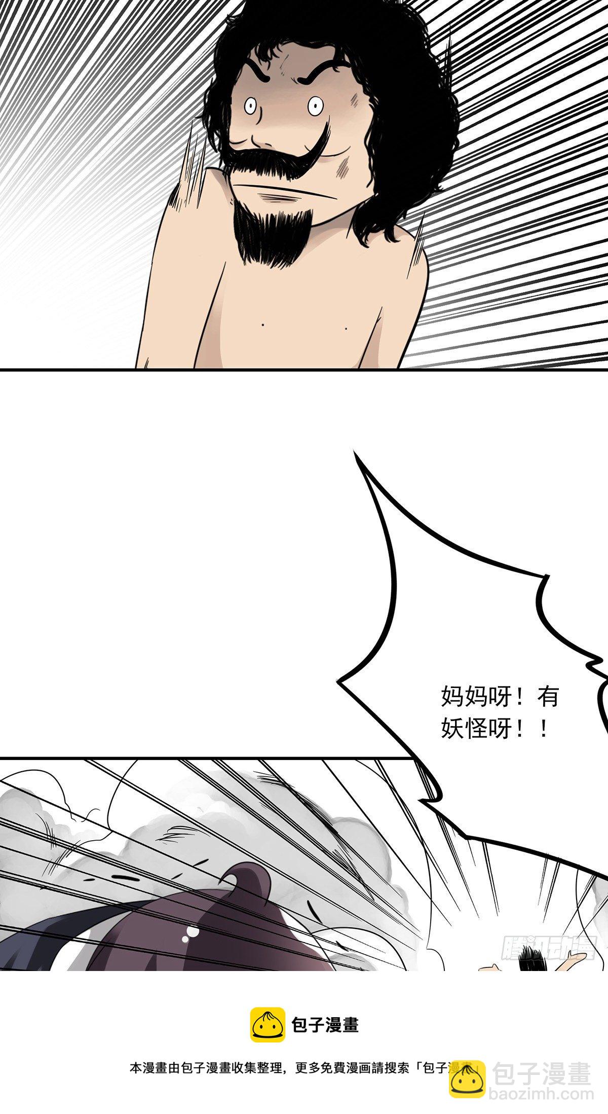 第三十一话：鬼化！(1/2)-第33话