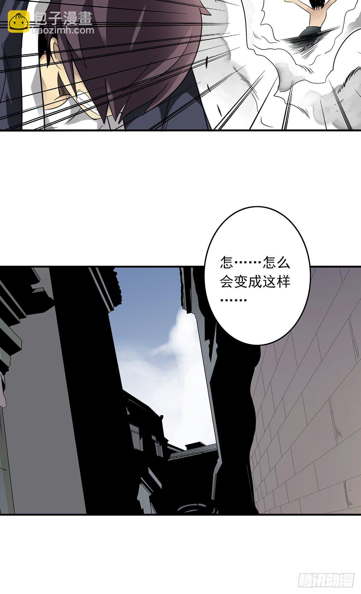 第三十一话：鬼化！(1/2)-第33话