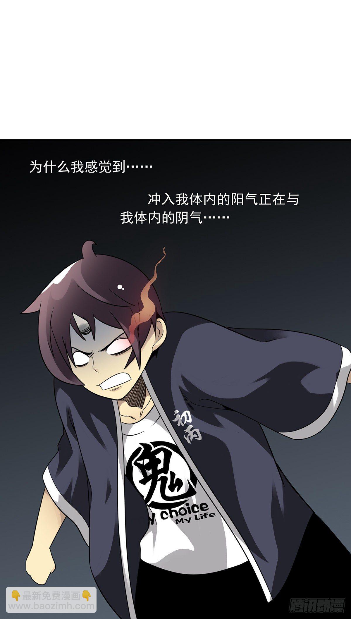 第三十一话：鬼化！(1/2)-第33话