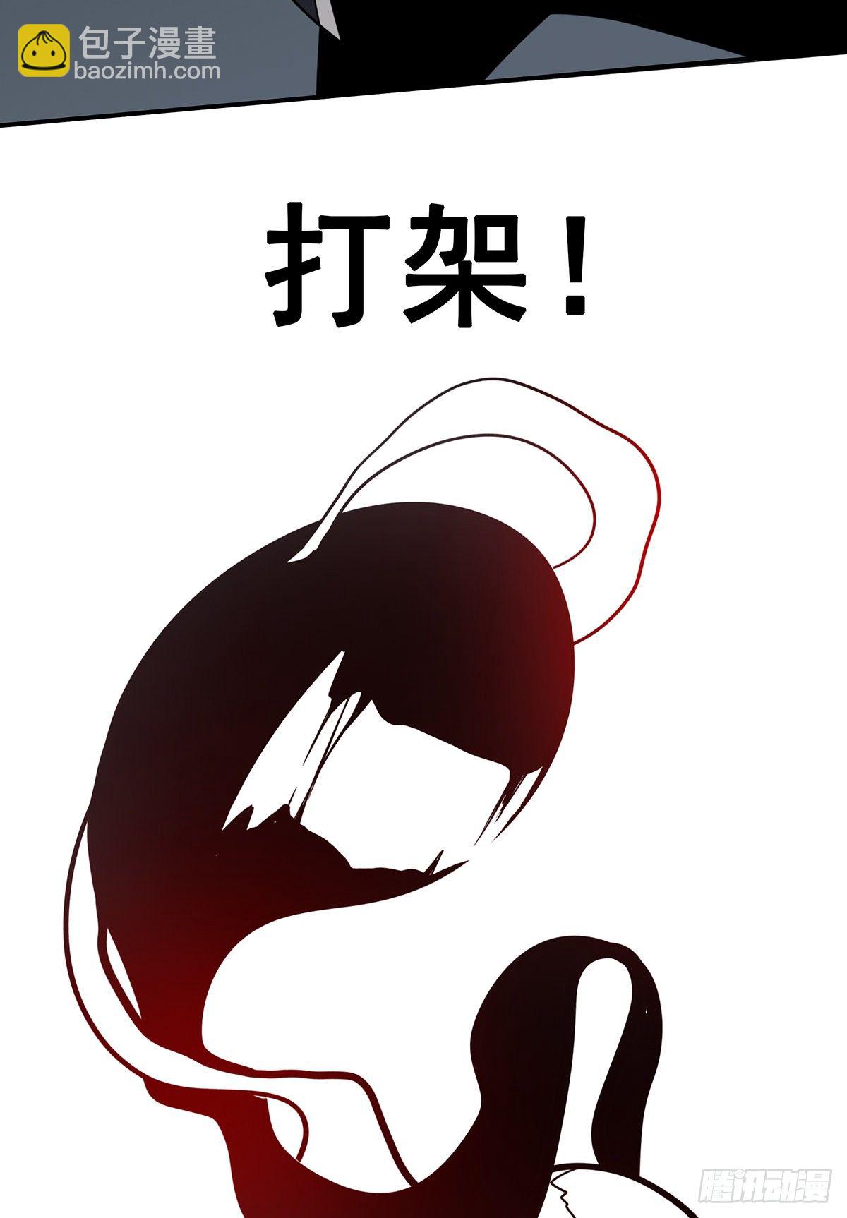 第三十一话：鬼化！(1/2)-第33话