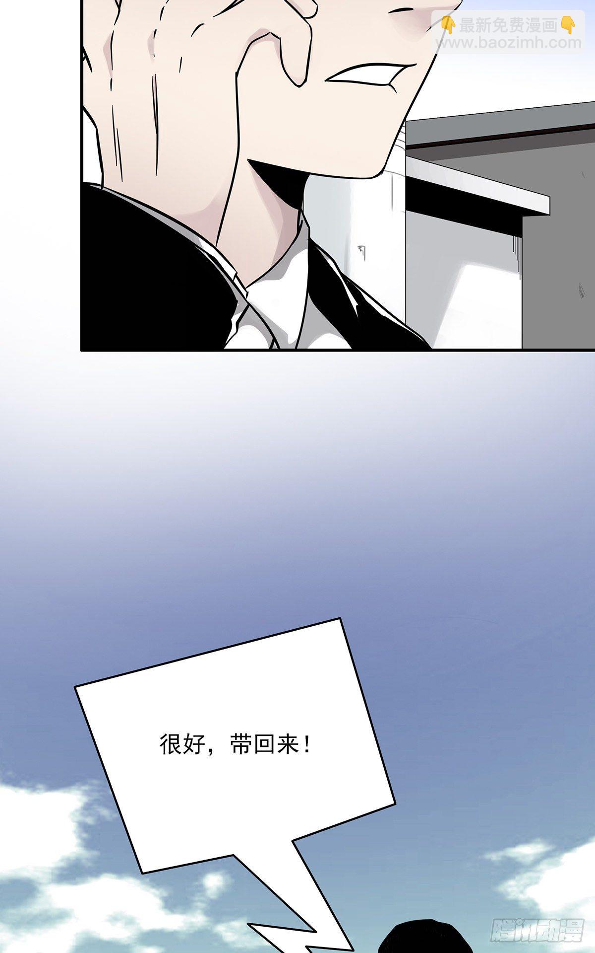 第三十一话：鬼化！(1/2)-第33话