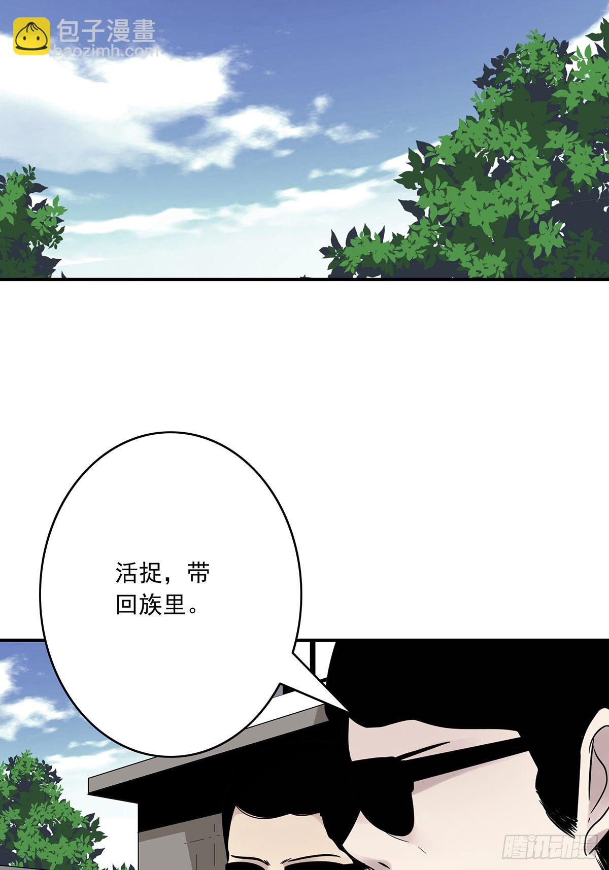 第三十一话：鬼化！(1/2)-第33话