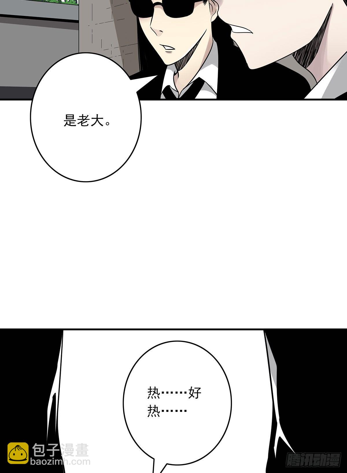 第三十一话：鬼化！(1/2)-第33话