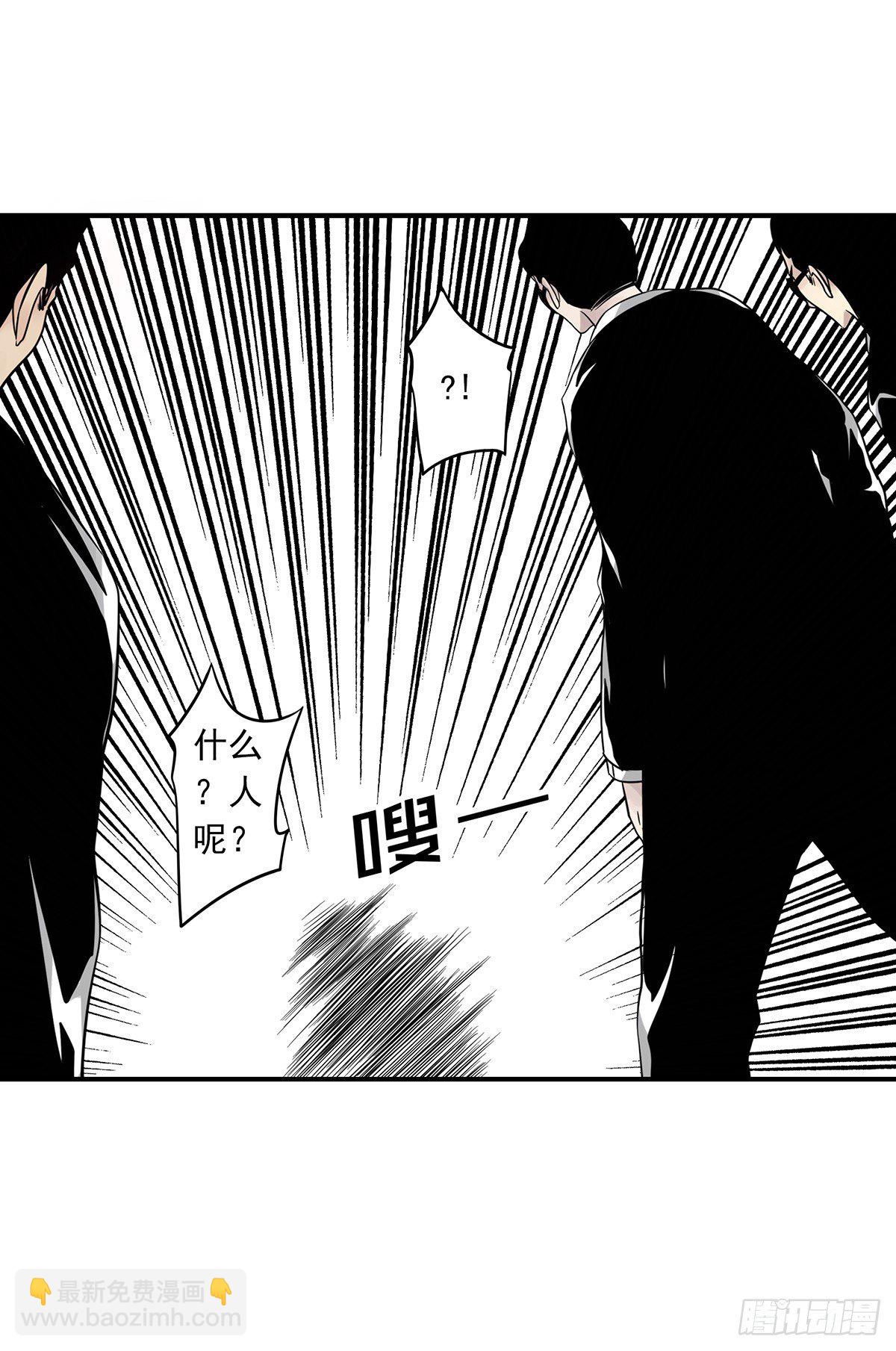 第三十一话：鬼化！(1/2)-第33话