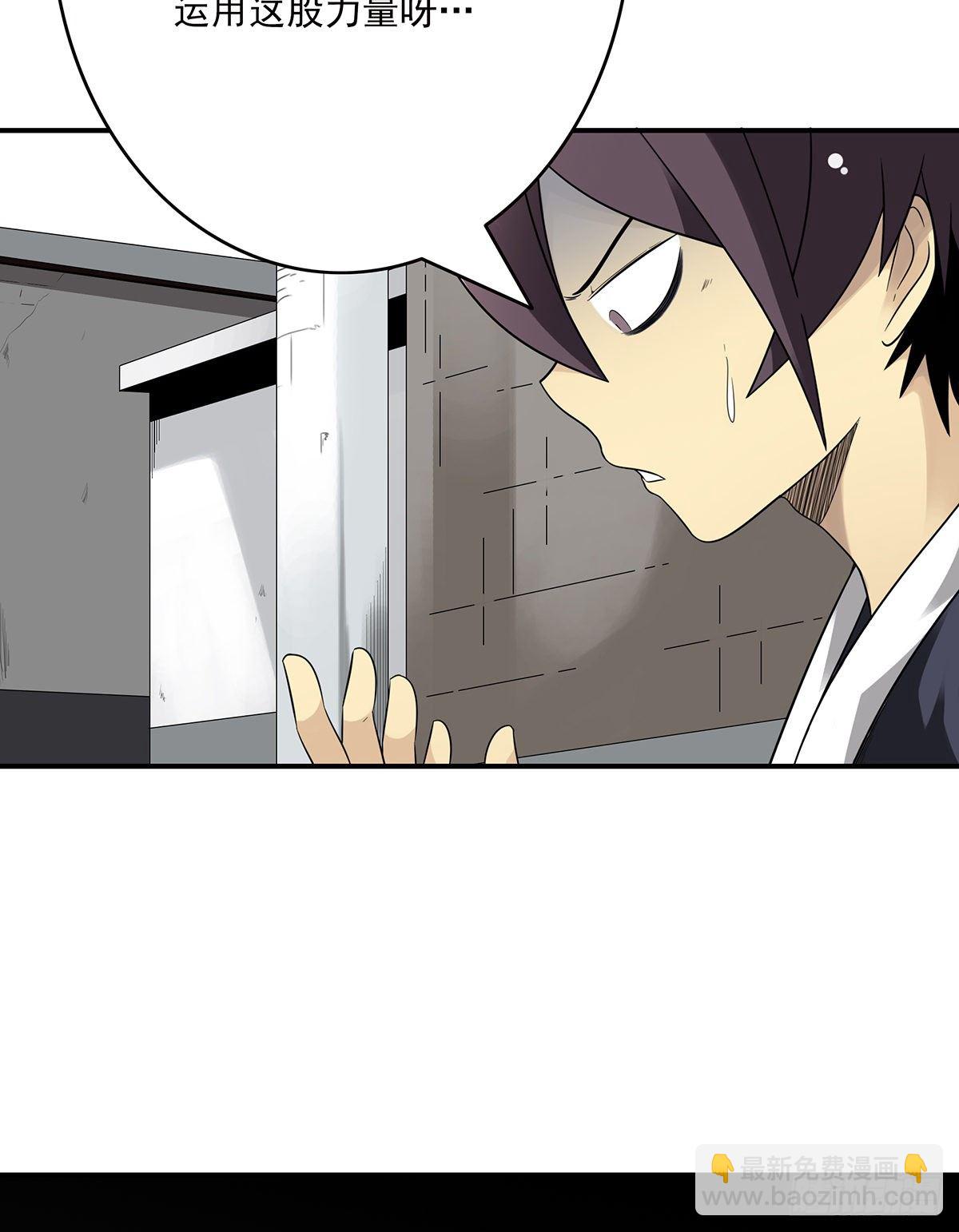 第三十一话：鬼化！(1/2)-第33话