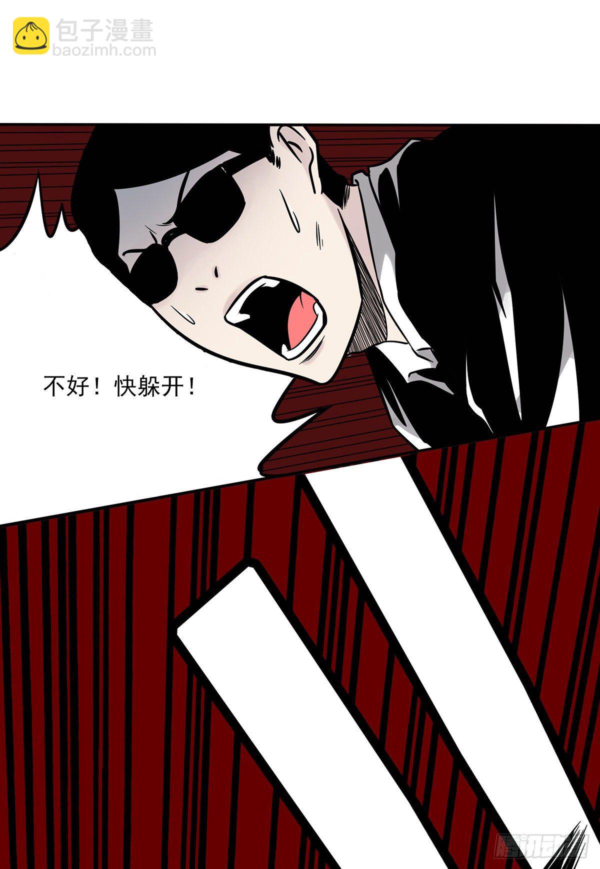 第三十一话：鬼化！(1/2)-第33话