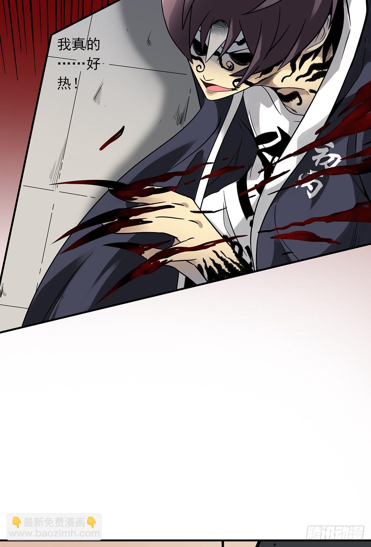 第三十一话：鬼化！(1/2)-第33话