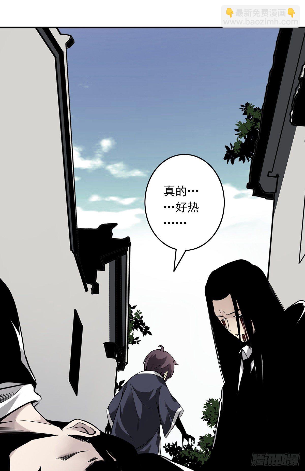 第三十一话：鬼化！(1/2)-第33话