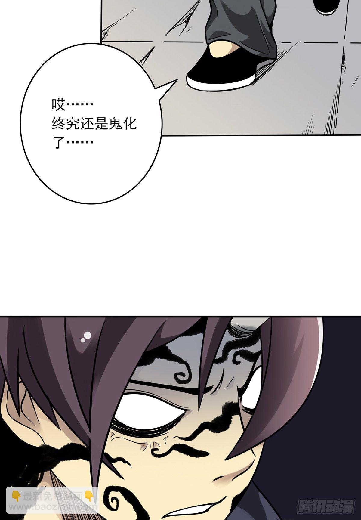 第三十一话：鬼化！(1/2)-第33话