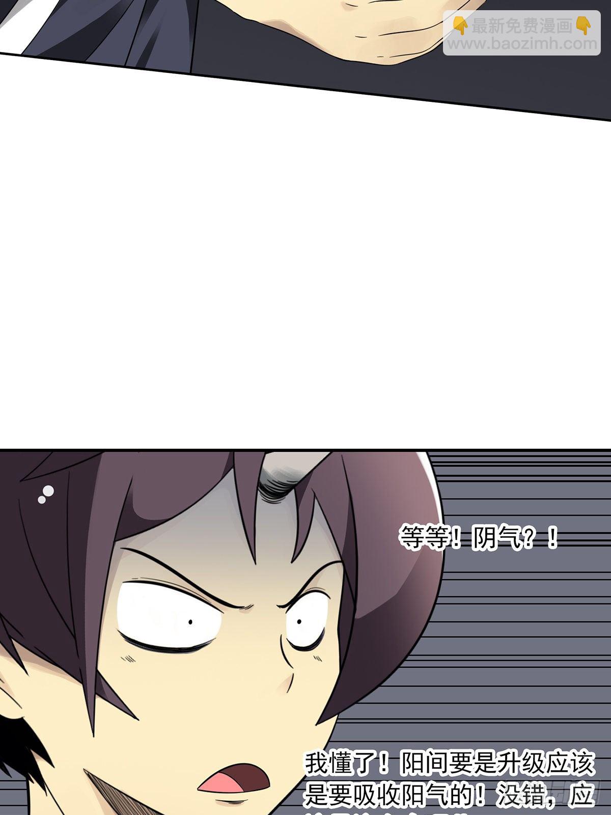 第三十一话：鬼化！(1/2)-第33话