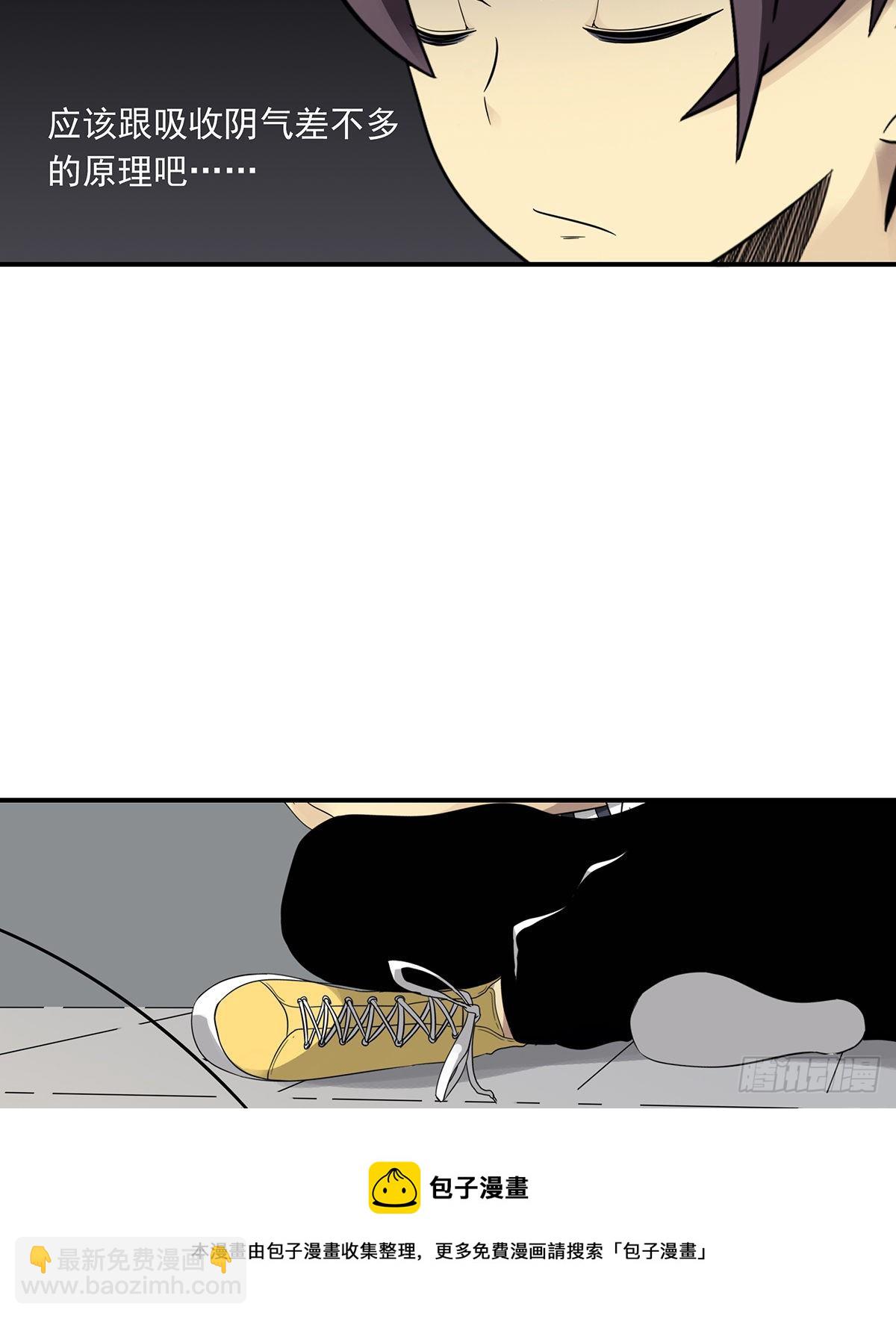 第三十一话：鬼化！(1/2)-第33话