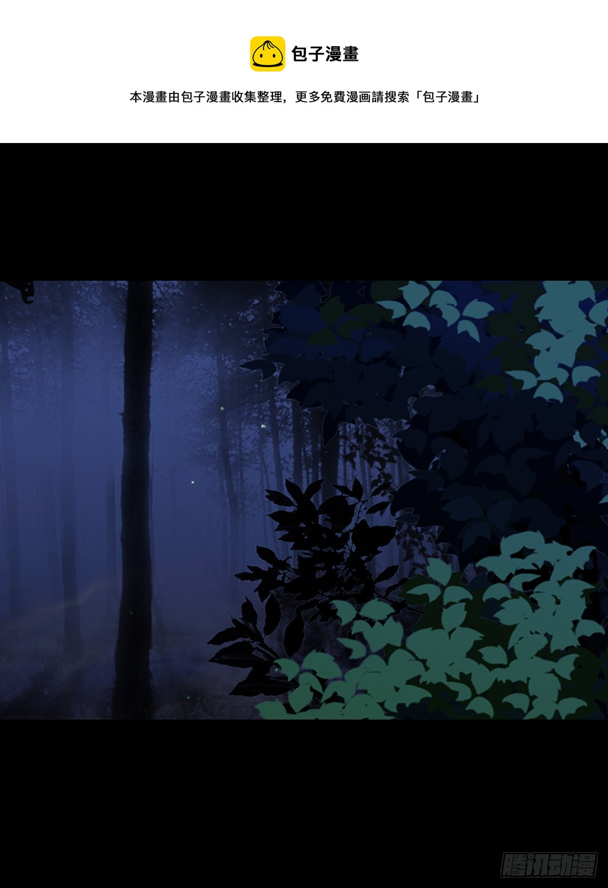 第三十三话:护家阴灵(1/2)-第35话