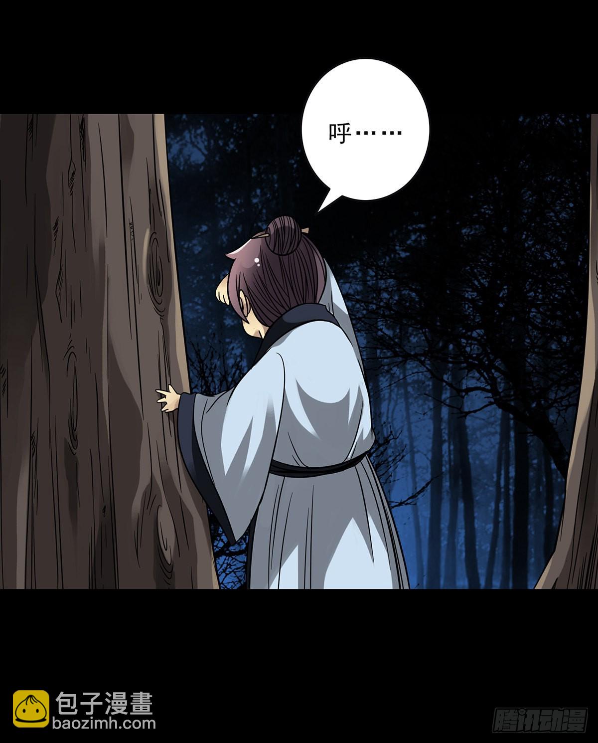 第三十三话:护家阴灵(1/2)-第35话