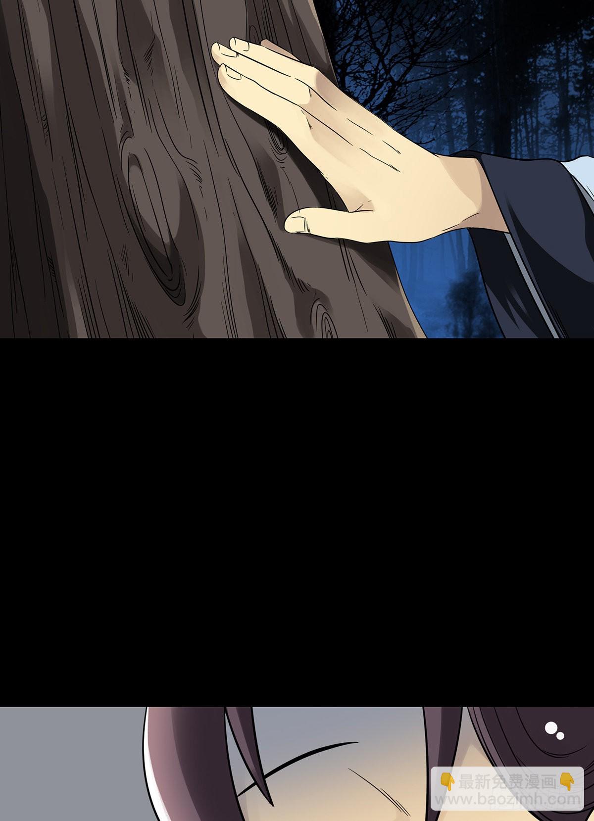 第三十三话:护家阴灵(1/2)-第35话