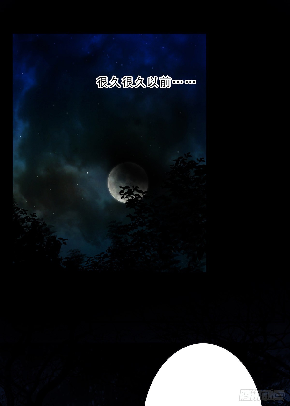 第三十三话:护家阴灵(1/2)-第35话