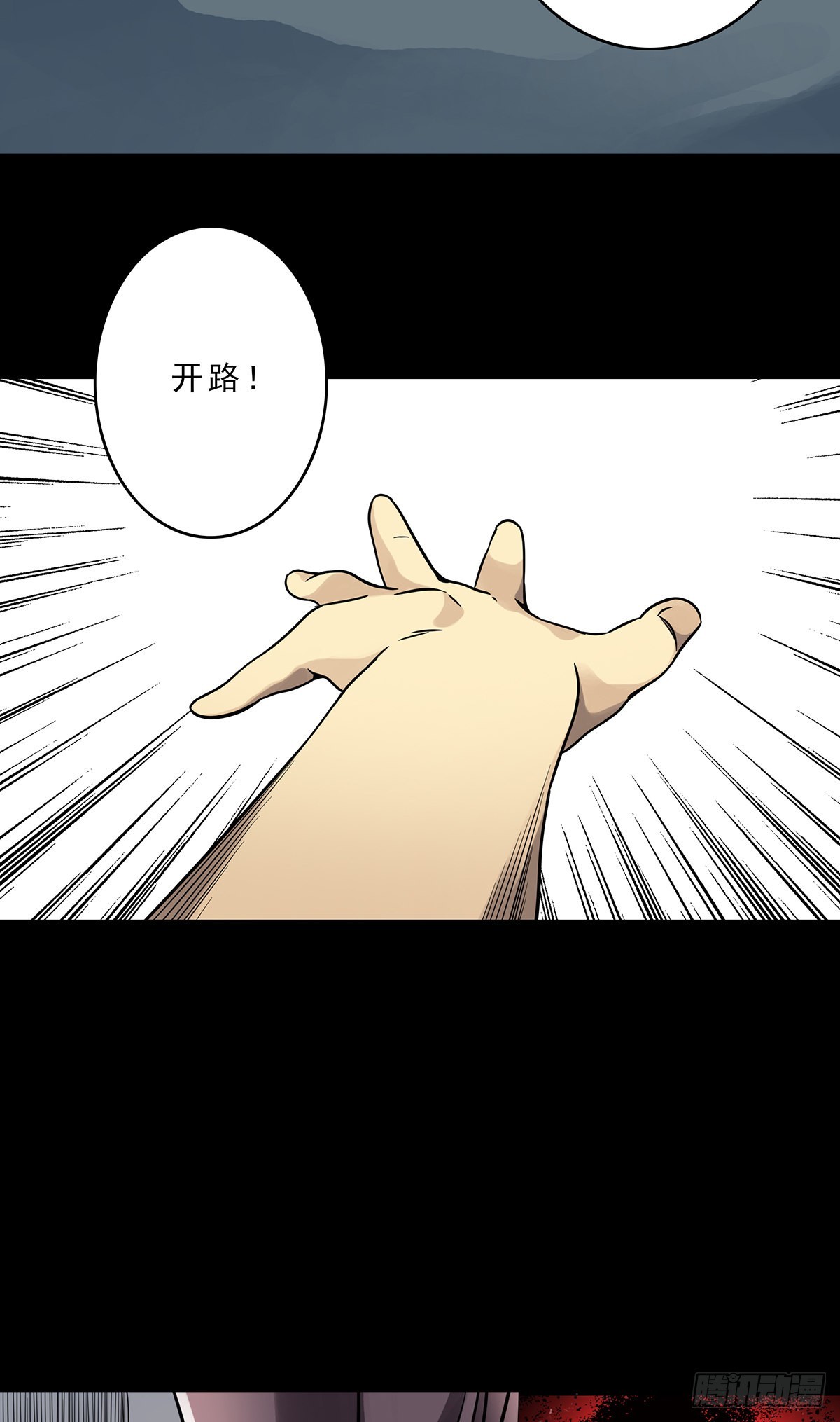 第三十三话:护家阴灵(1/2)-第35话