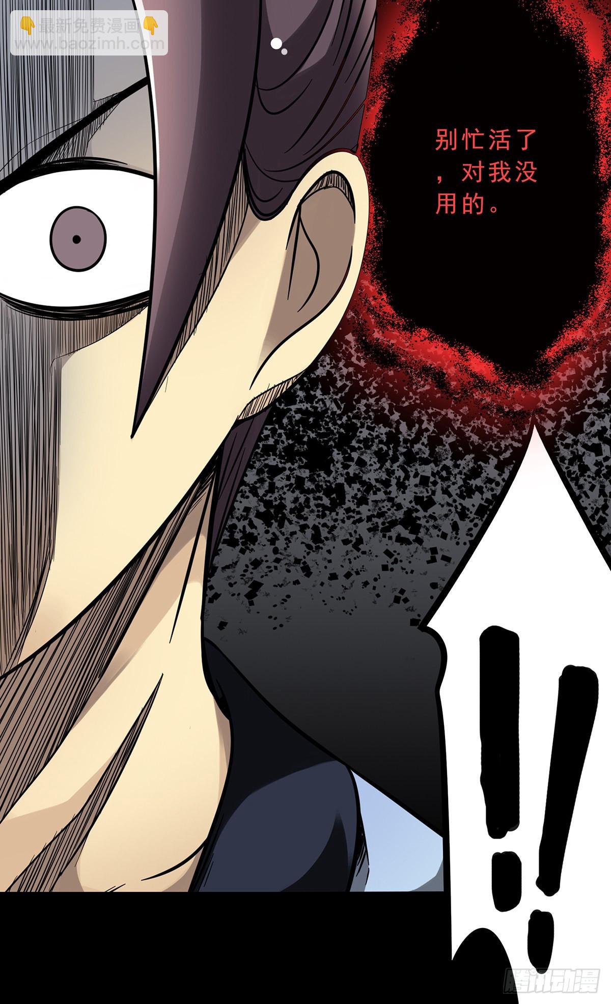 第三十三话:护家阴灵(1/2)-第35话