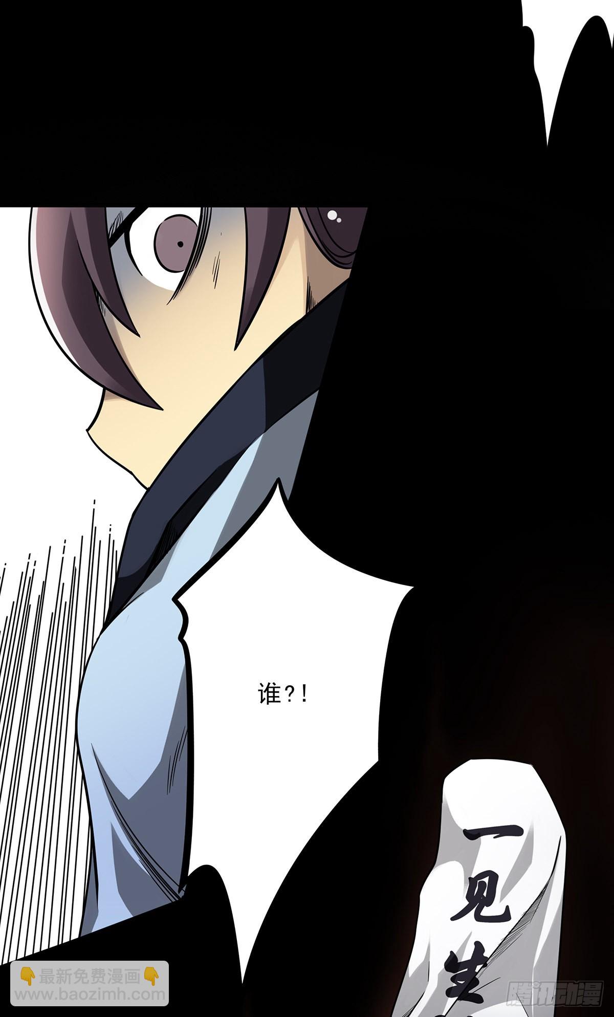 第三十三话:护家阴灵(1/2)-第35话