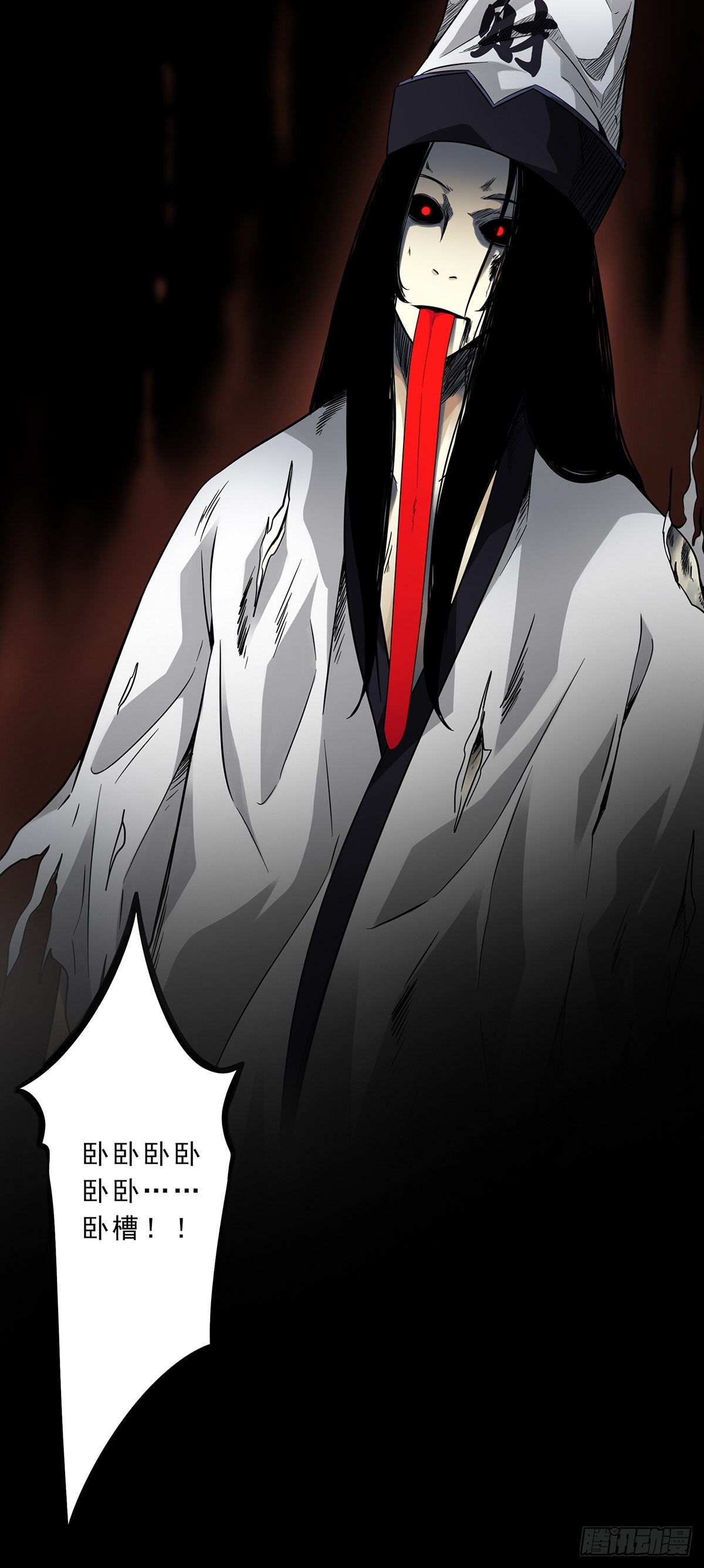 第三十三话:护家阴灵(1/2)-第35话