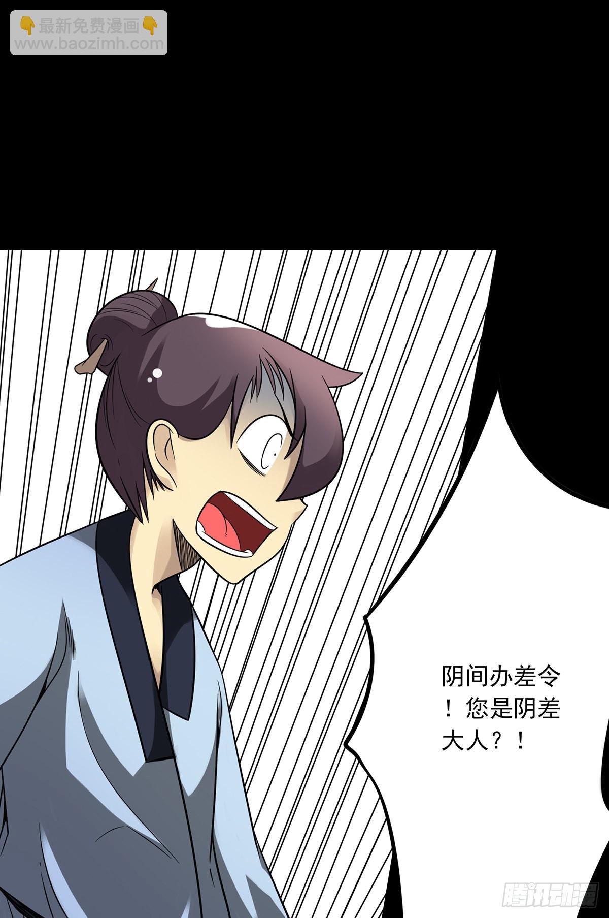 第三十三话:护家阴灵(1/2)-第35话