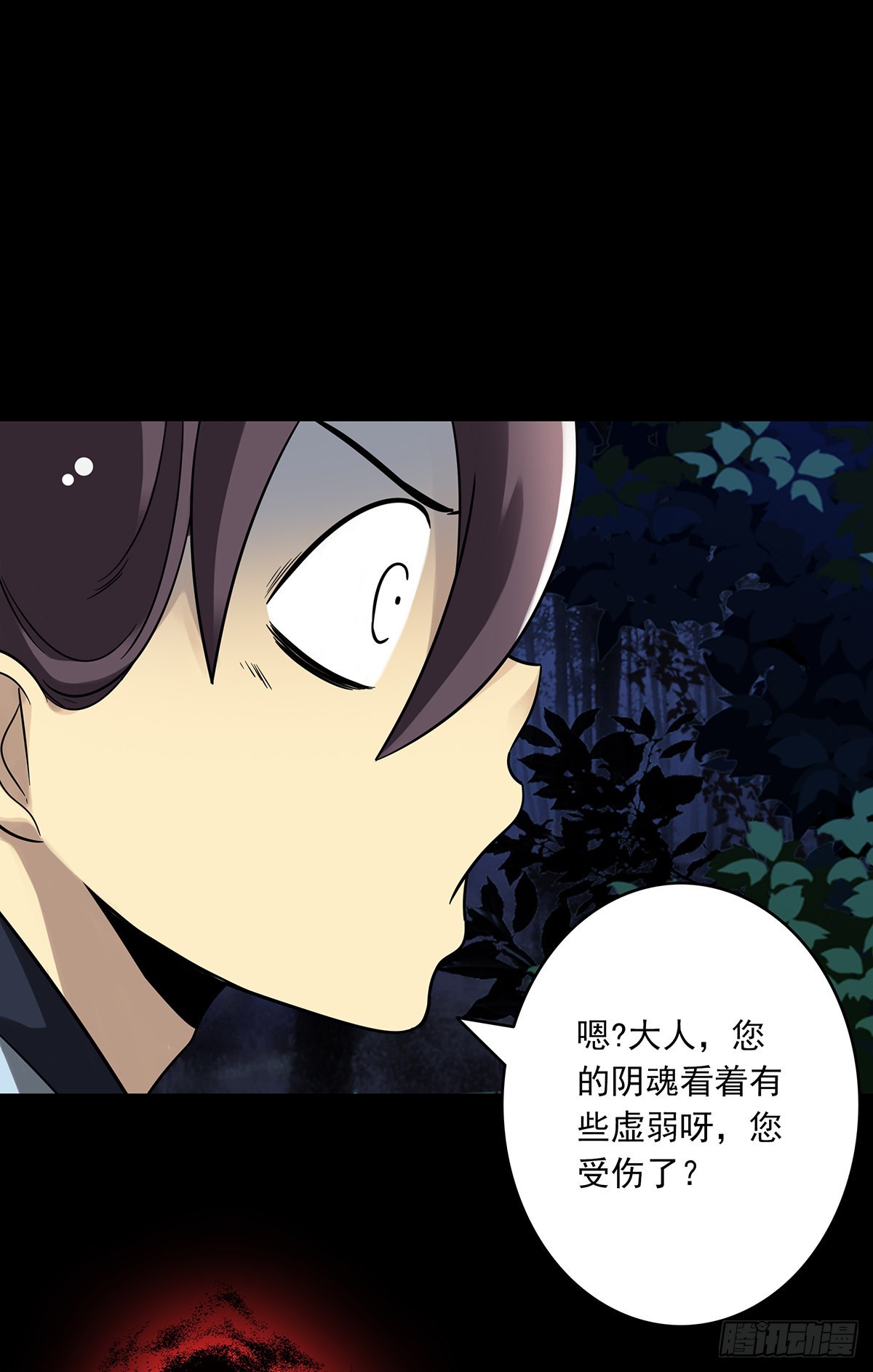 第三十三话:护家阴灵(1/2)-第35话