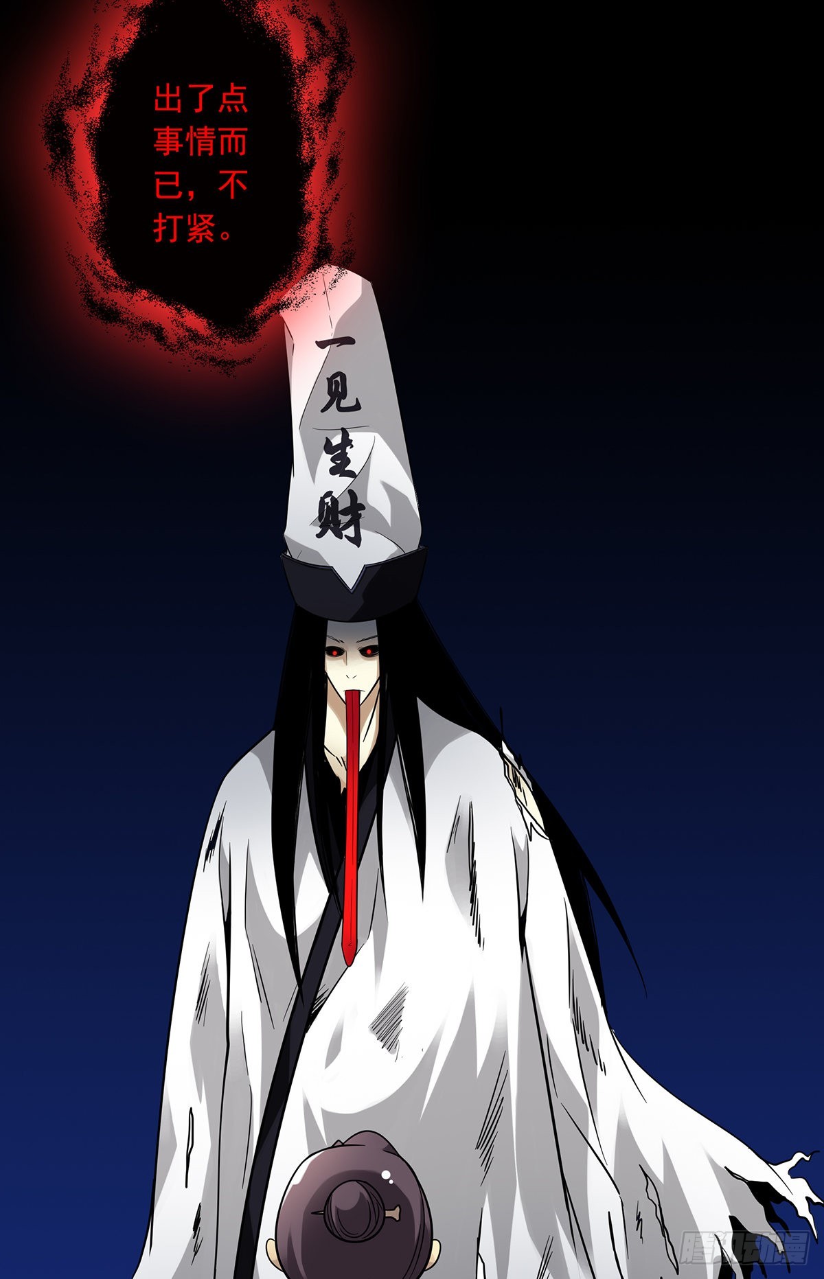 第三十三话:护家阴灵(1/2)-第35话