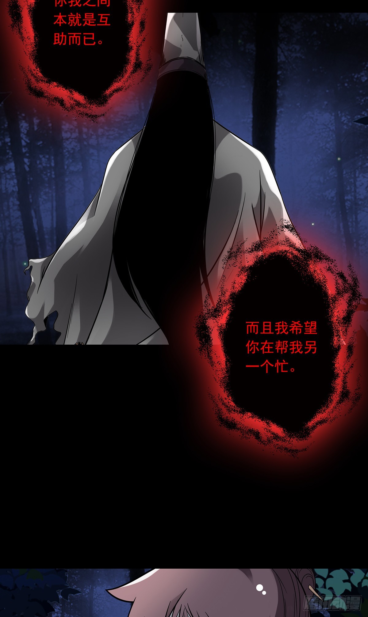 第三十三话:护家阴灵(1/2)-第35话