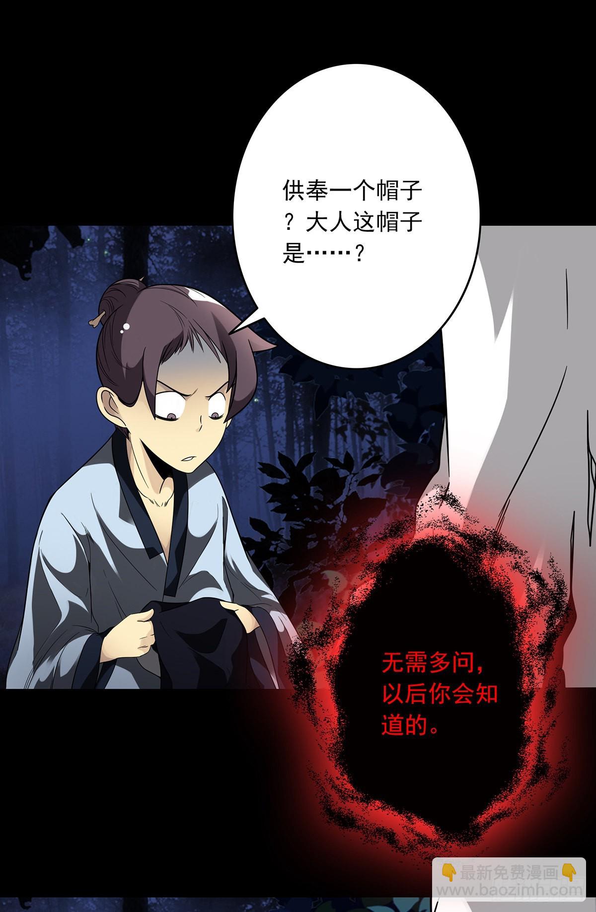 第三十三话:护家阴灵(1/2)-第35话