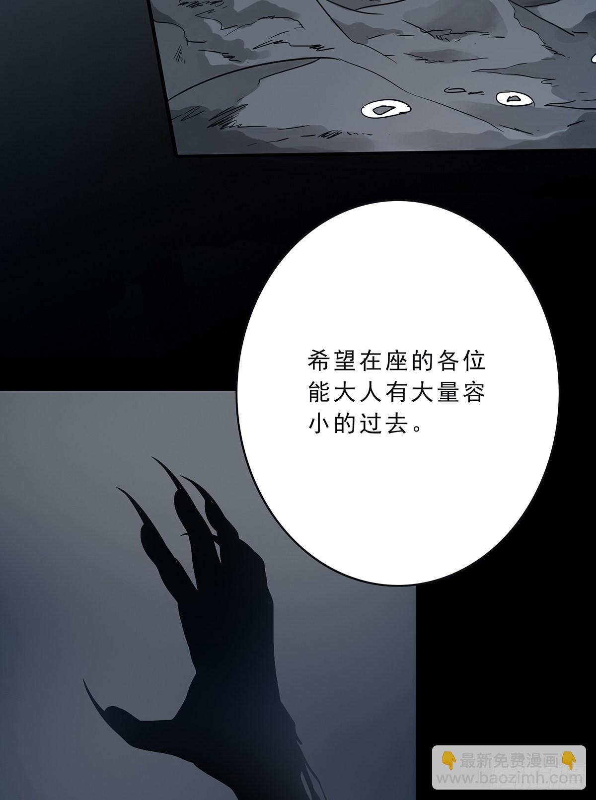 第三十三话:护家阴灵(1/2)-第35话