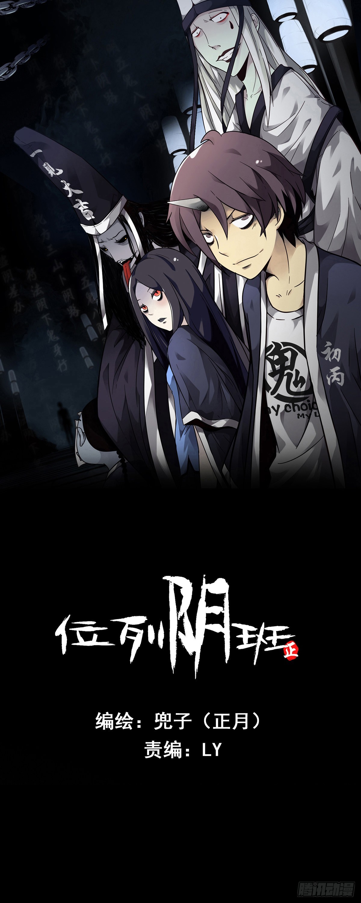 第三十七话:第二种方法！-第39话