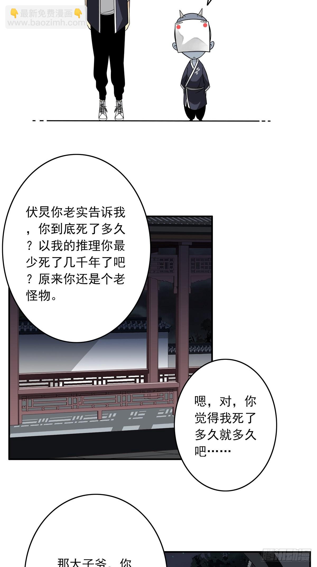 第三十七话:第二种方法！-第39话