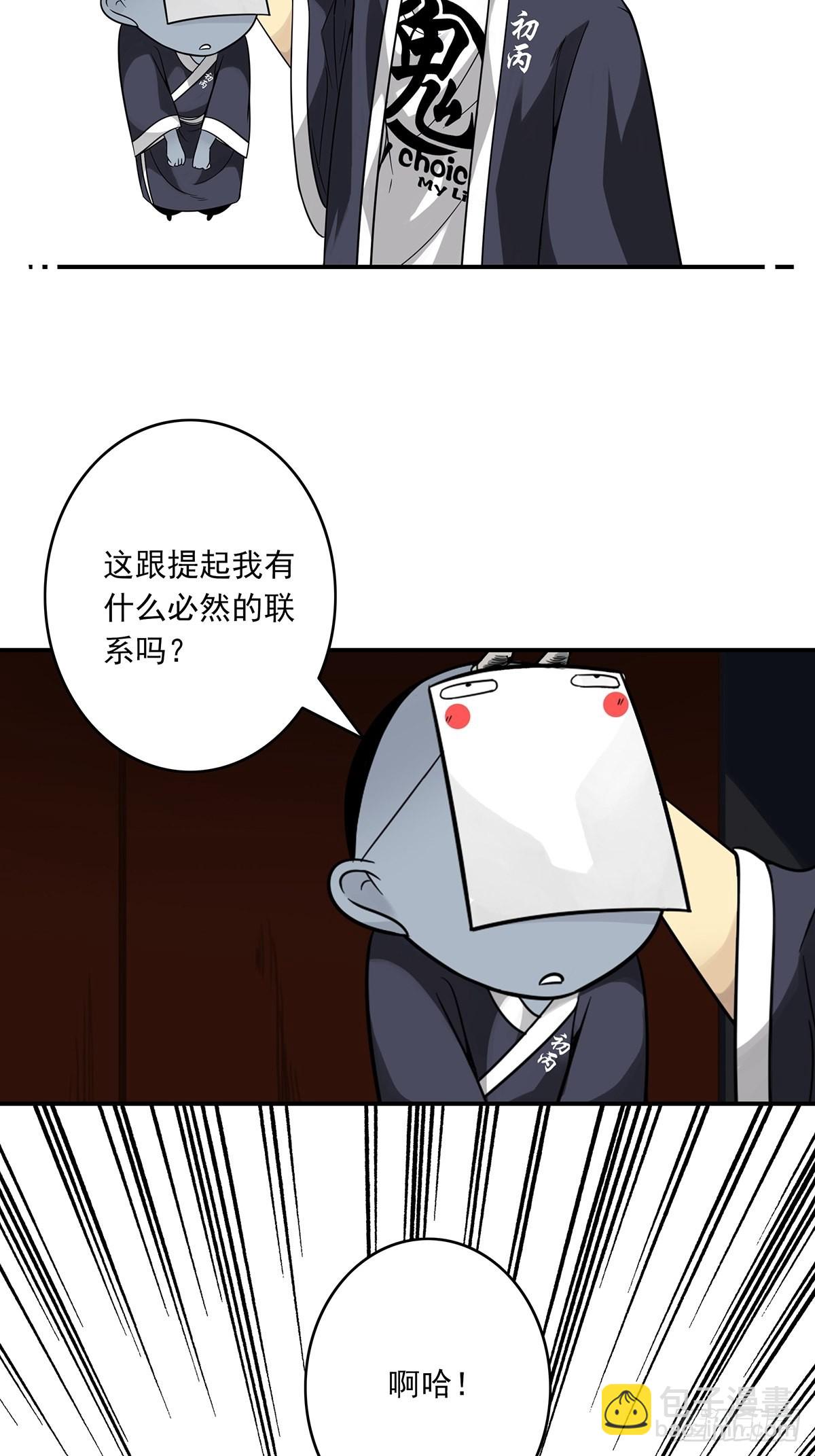 第三十七话:第二种方法！-第39话