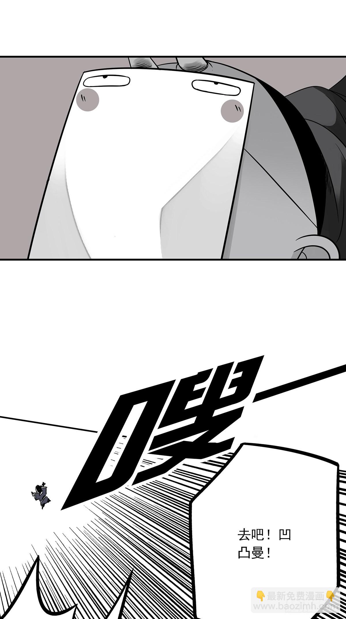 第三十七话:第二种方法！-第39话