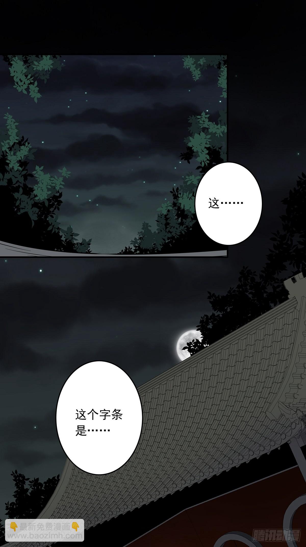 第三十七话:第二种方法！-第39话