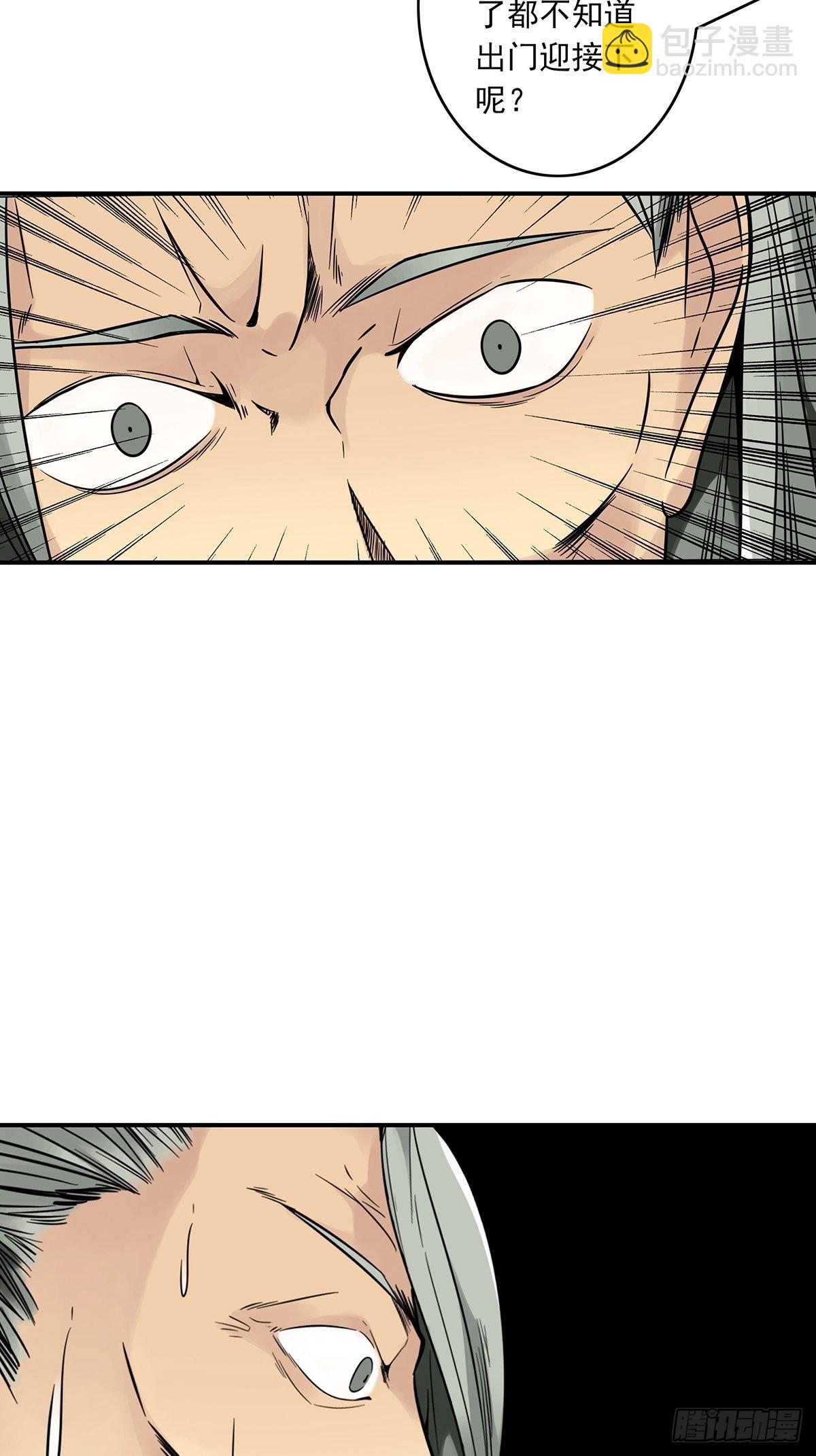 第三十七话:第二种方法！-第39话