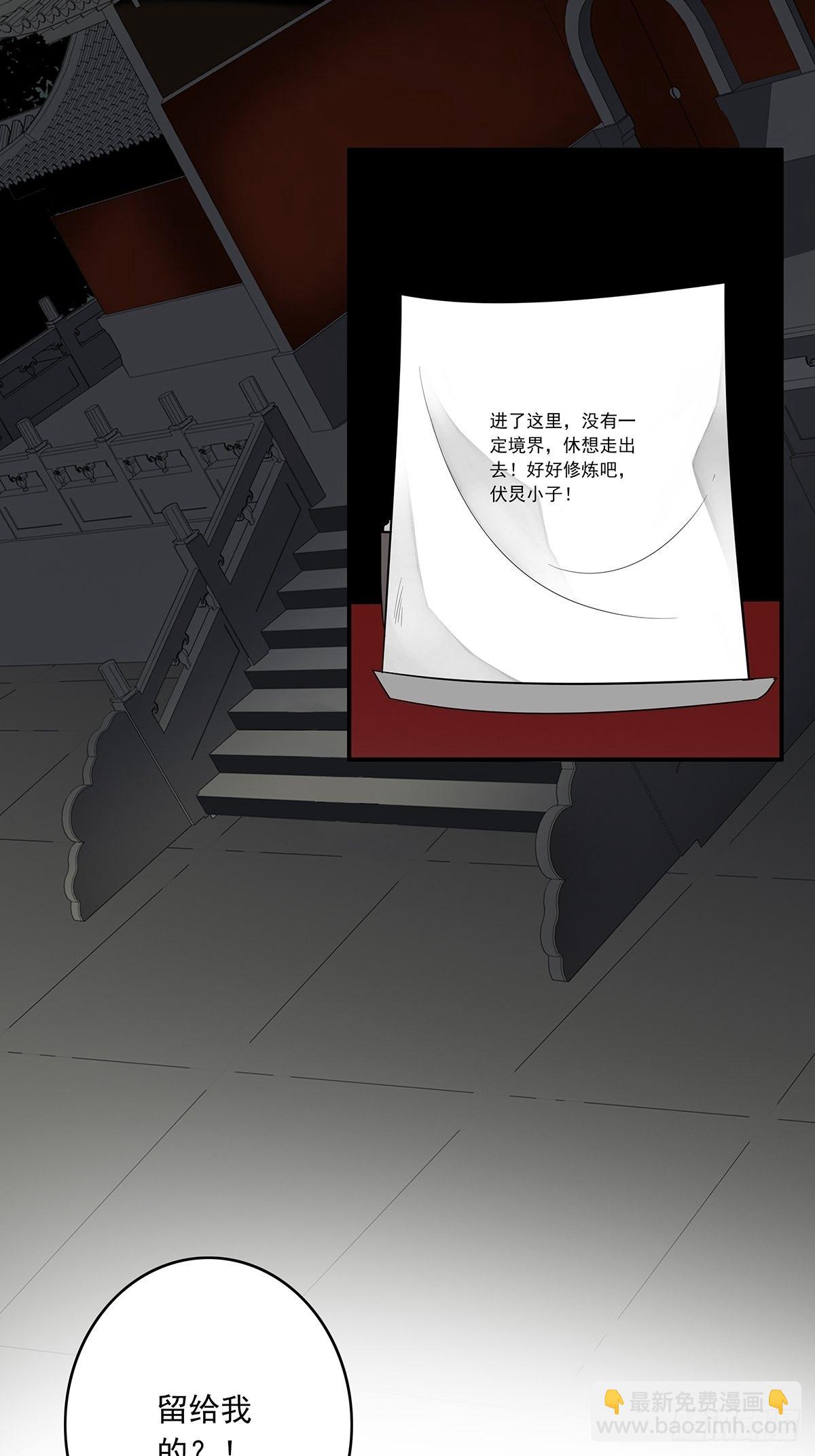 第三十七话:第二种方法！-第39话