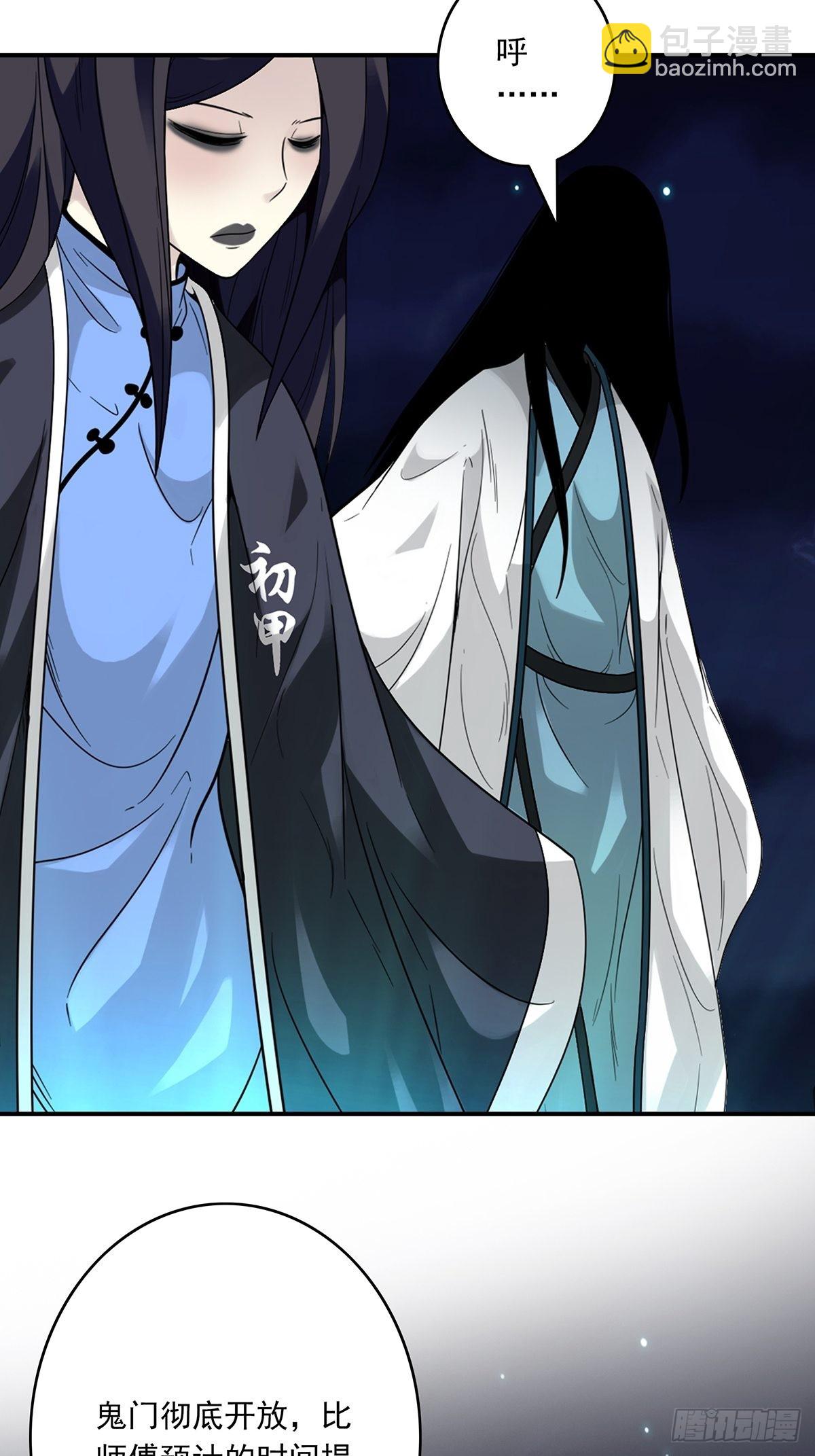 第三十七话:第二种方法！-第39话