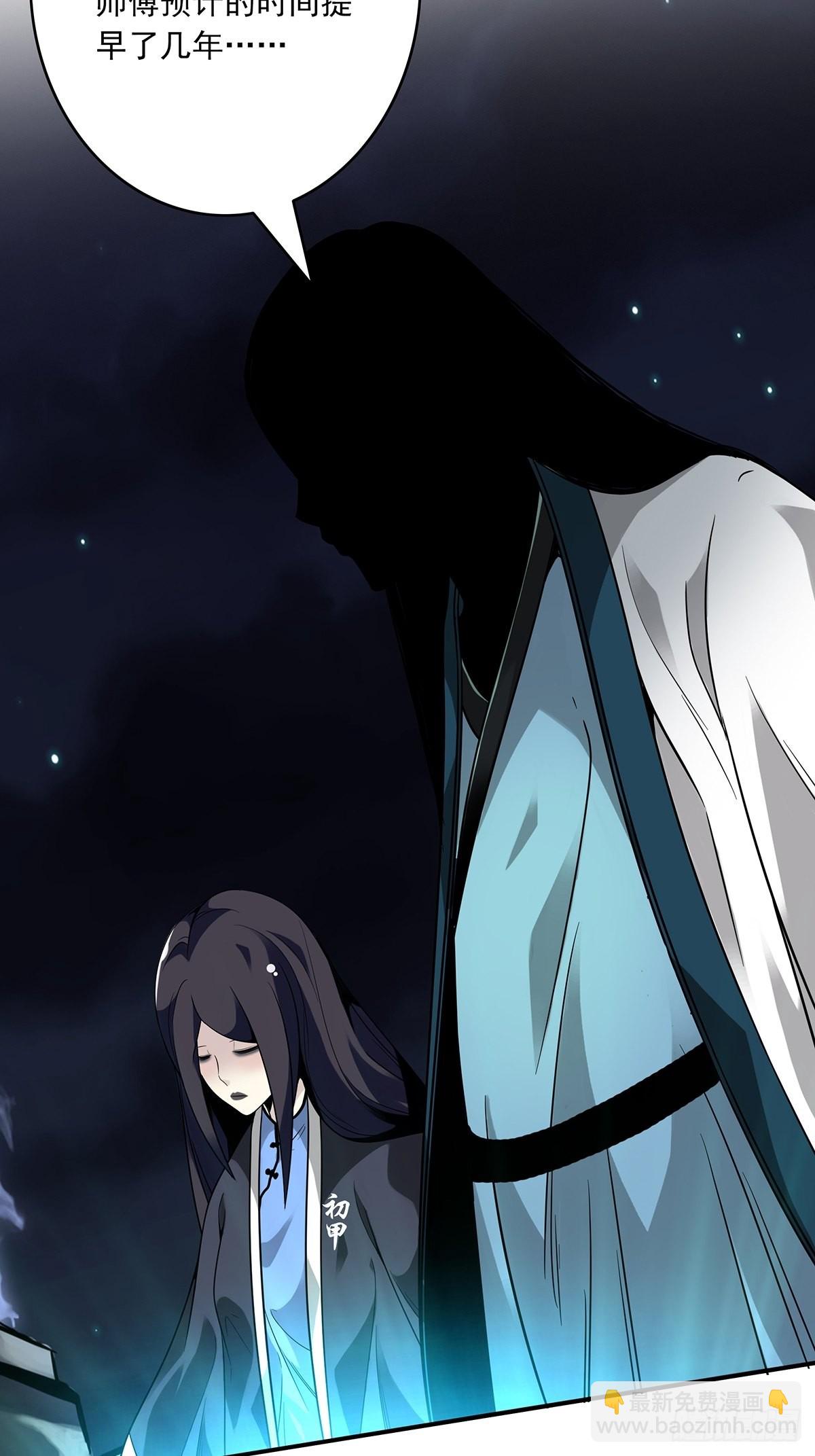 第三十七话:第二种方法！-第39话