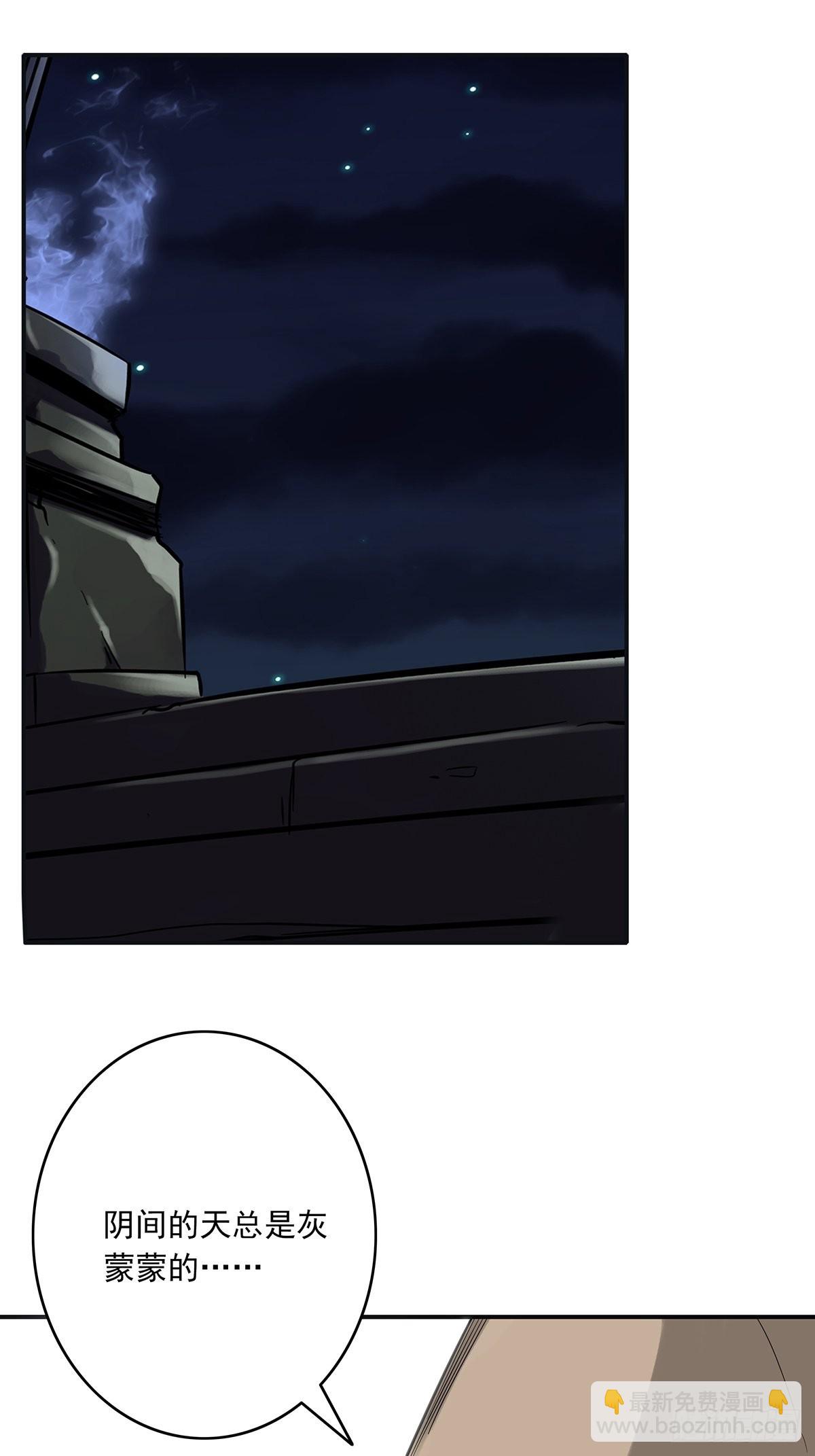 第三十七话:第二种方法！-第39话