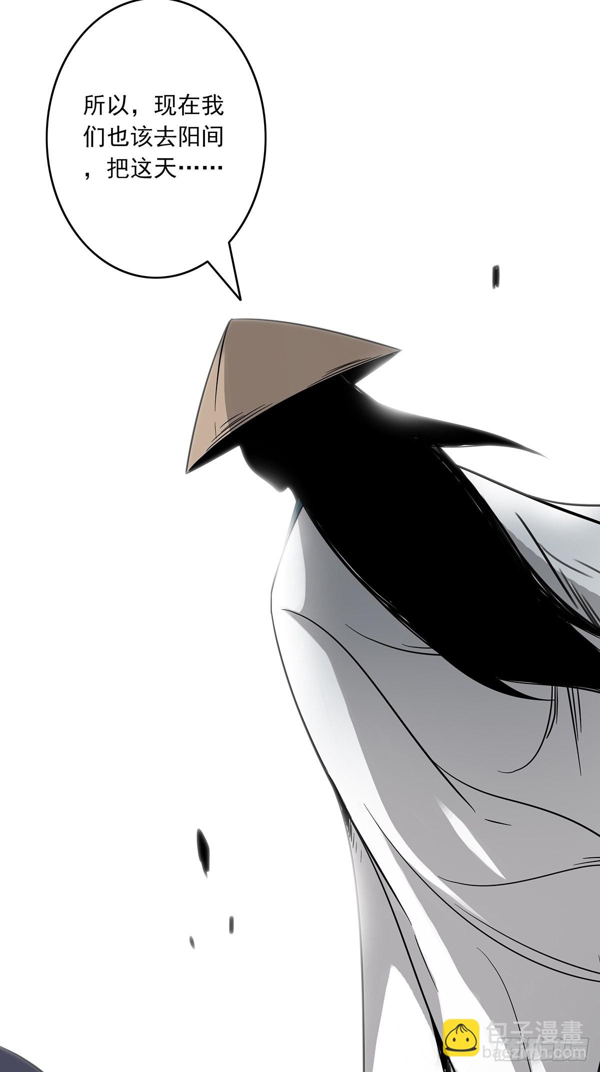 第三十七话:第二种方法！-第39话