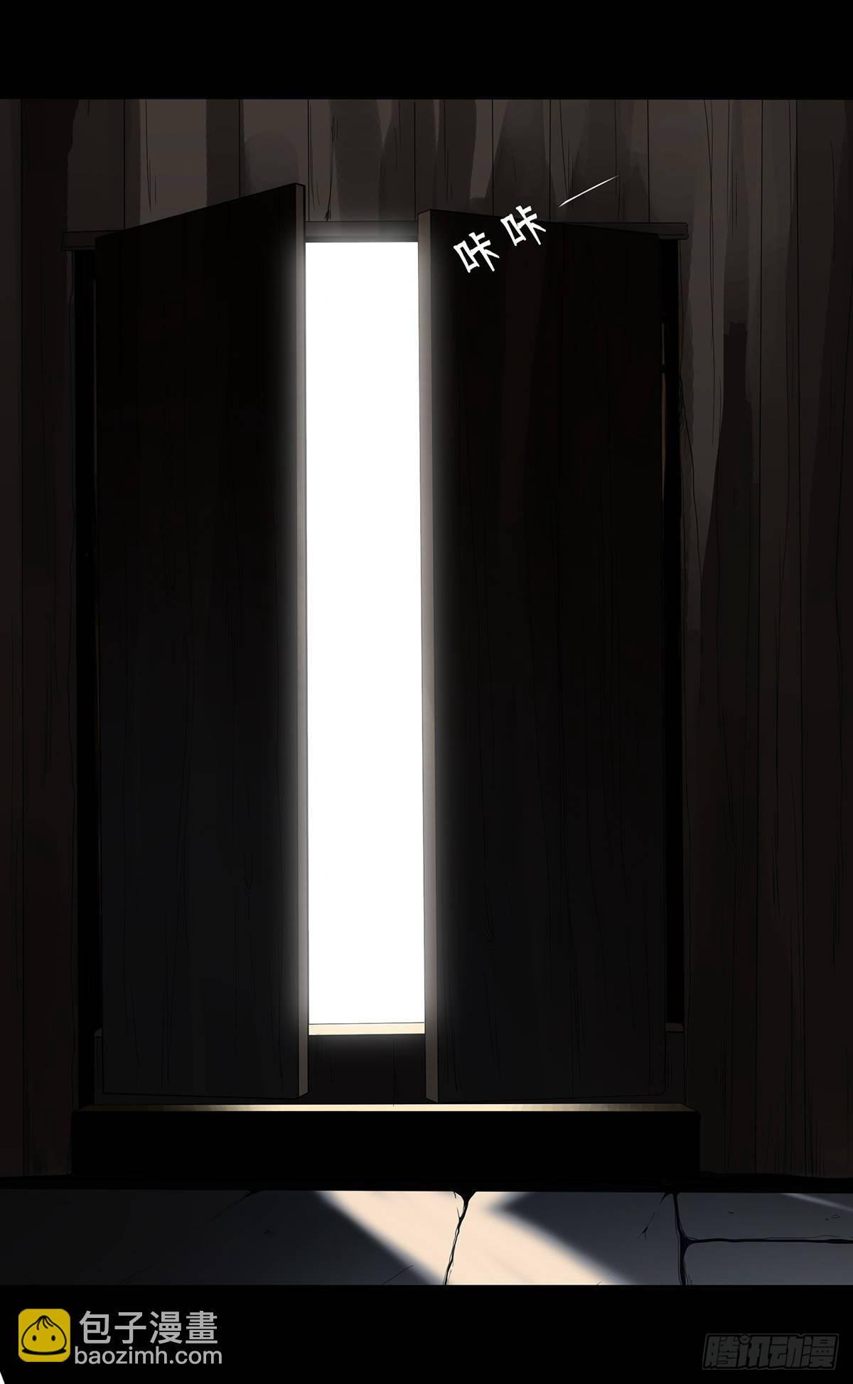 第四章：你失魂了(1/2)-第5话